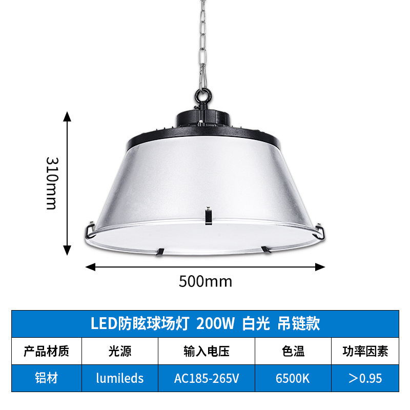 lámpara de iluminación de estadio LED antiresplandor interior UFO UFO UFO UFO IP65 impermeable alta eficiencia luminosa lámpara de estadio de baloncesto
