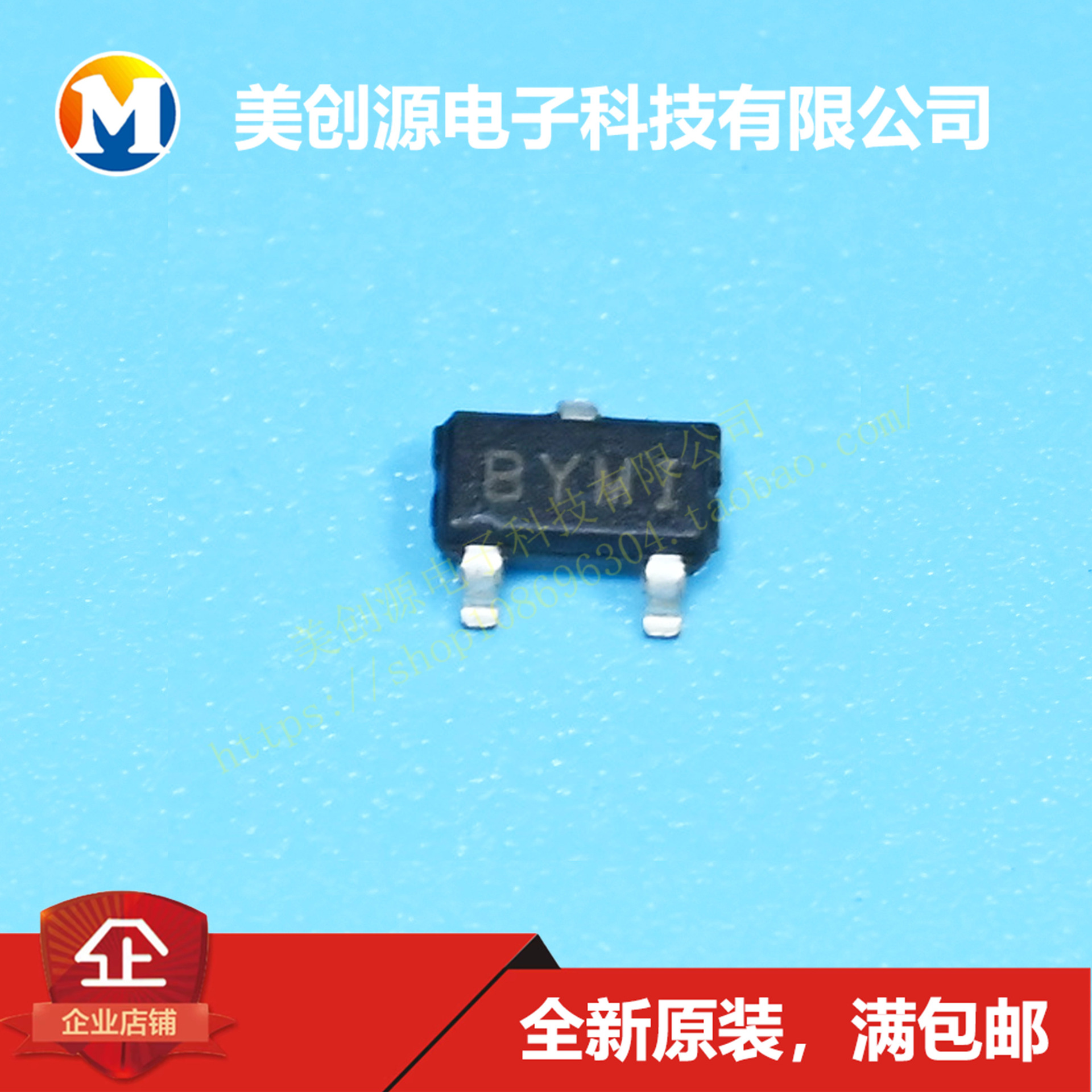 SI7201-B-00-FV SOT-23-3 板机接口霍耳效应三极管 传感器 全新