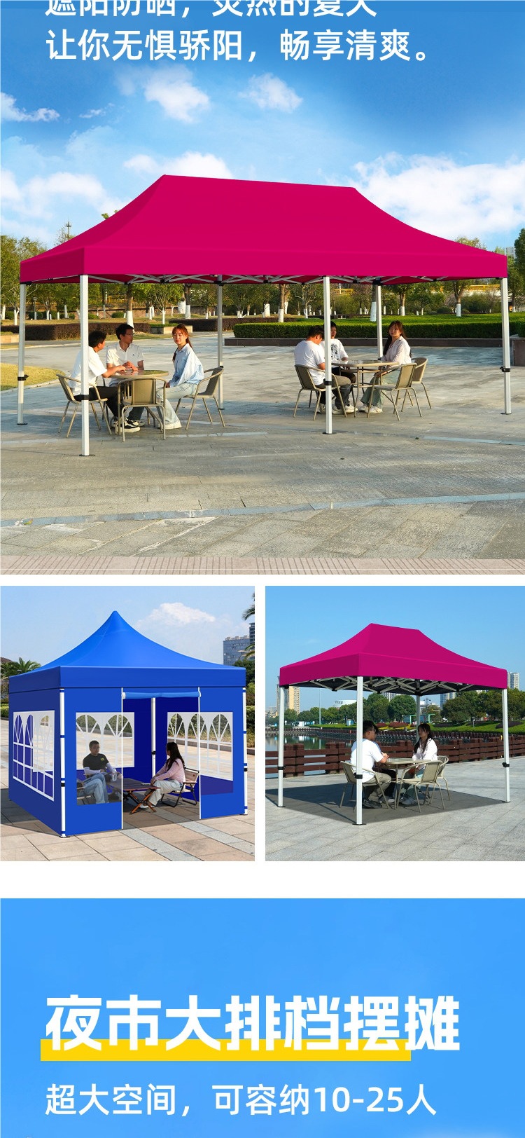 Four-legged umbrella tent for outdoor stalls, thickened and rainproof, four-corner folding umbrella, retractable sunshade