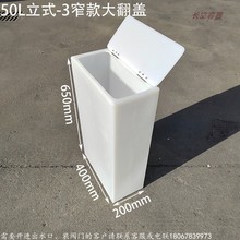 塑料水箱长方形立式卧式翻盖家用加厚水缸困水大容量储水桶