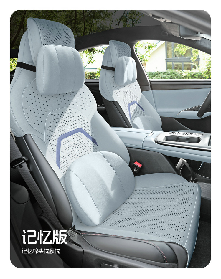 25 New Su7 Special Car Seat Cushion Thin Half-Pack Seat Cover Suede Ventilation Four-Season Universal Seat Cushion Modification