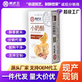 传统糕点;软糖;膨化