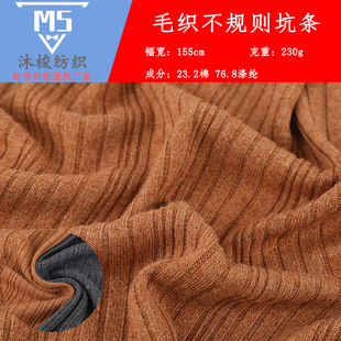 230g��Ҏ�t�ӗlë������ �ߏ�����_�y���� �ﶬ����ܛ�H�wᘿ���