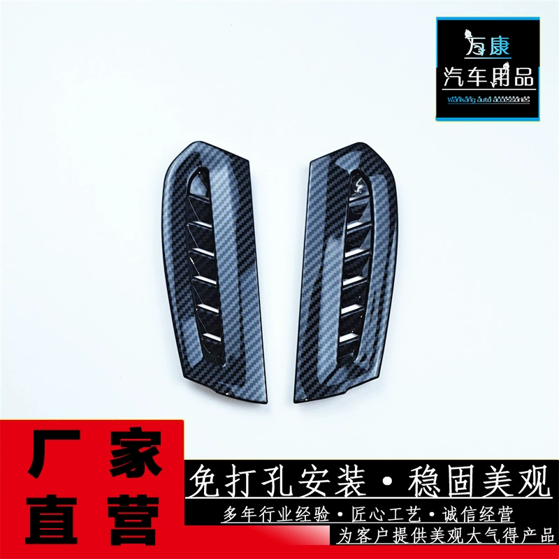 Применимо к 19-21 Camry Центральный контроль над приборной панелью