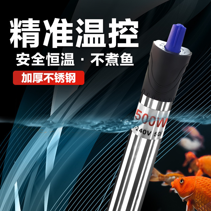 Stainless Steel Heating Rod Explosion-Proof Automatic Thermostat Turtle Tank Aquarium Heating Fish Tank Small Heating Rod Manufacturer Stainless Steel Heating Rod Explosion-Proof Automatic Thermostat Turtle Tank Aquarium Heating Fish Tank Small Heating Rod Manufacturer