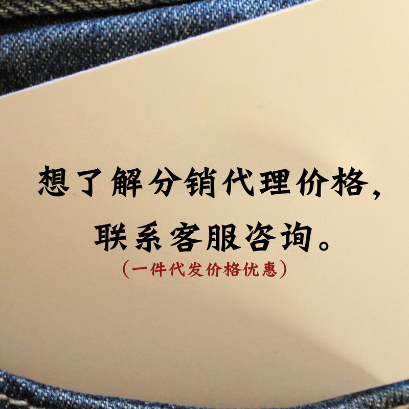 重磅牛仔裤2025秋季新品牛王日式补丁泼漆做旧宽松直筒牛仔裤男士|undefined