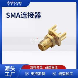 供应SMA直式反极母头边缘卡板前穿墙PCB板接1.57mm电路板连接器