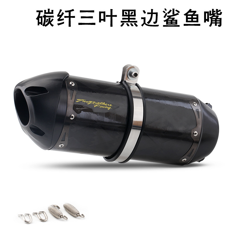 Motorcycle Modified Brother Exhaust Z900 Cbr500R Infinite 300 Spring Breeze 250Sr Tbr Racing Series