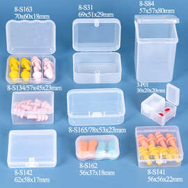 耳塞盒耳帽耳套盒 定制耳返助听器盒 防噪耳机耳线盒 蓝牙耳机盒