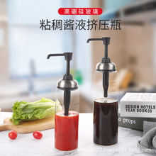 蚝油瓶子油壶玻璃油瓶酱料挤压瓶不锈钢按压嘴调料瓶自动开合升级