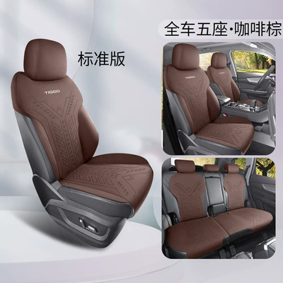Modelə uyğun (Original) oturacaq örtükləri Car Seat Covers, Suede Leather, Universal - standard-version-coffee-brown-other