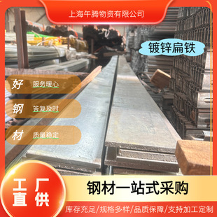 �Ϻ��S ���˟����\��� �������F Q235b/355B���|���x �\���_��