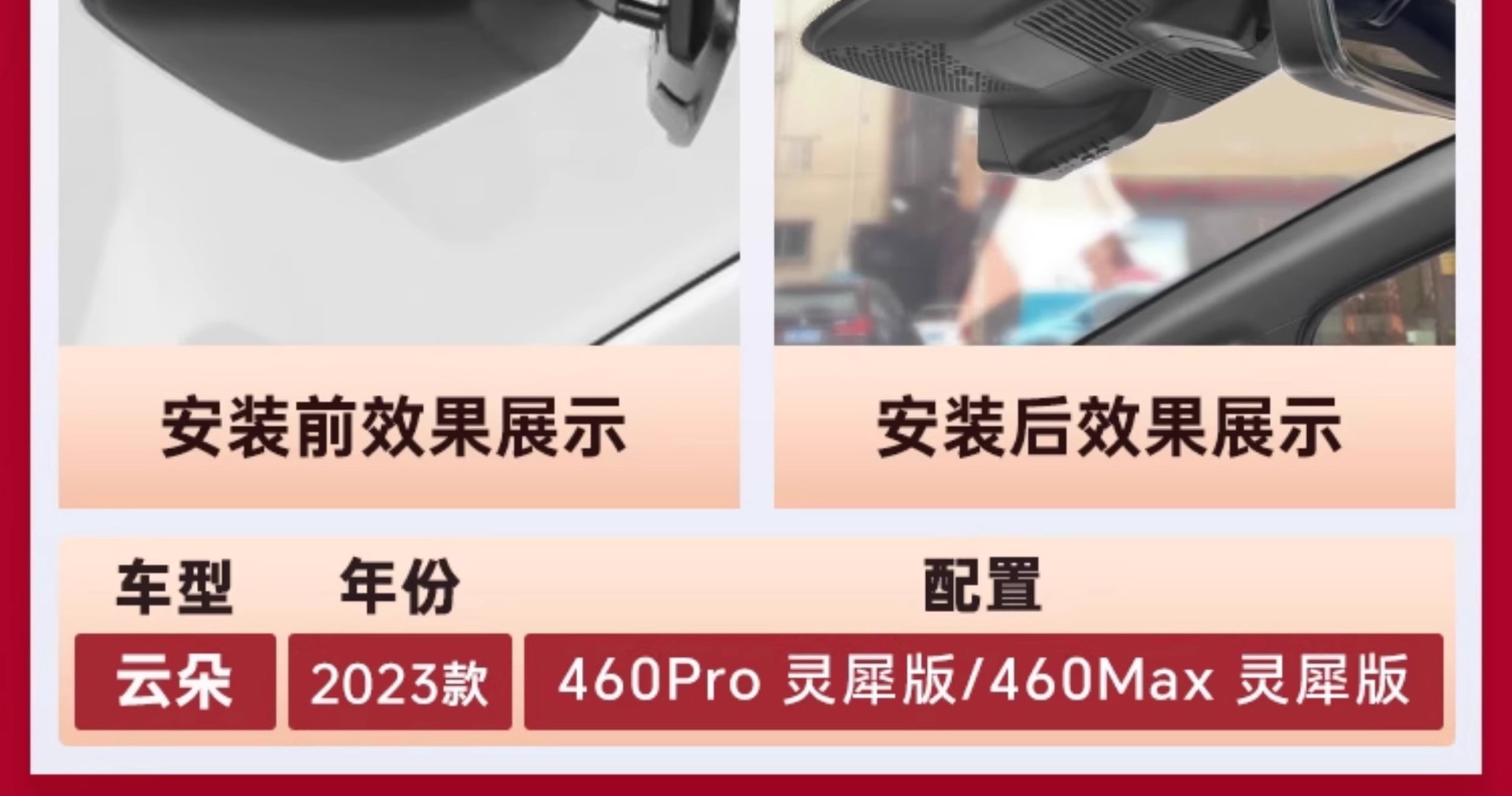 Baojun Yunduo Driving Recorder Special Original 4K Ultra-High Definition Night Vision Dual Recording Hidden Wire-Free 2023 New Model