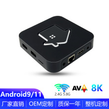 HTV��׿14.0�W�jAI�C픺� S905X5 �p�l�{��8K���� tv box PCDN