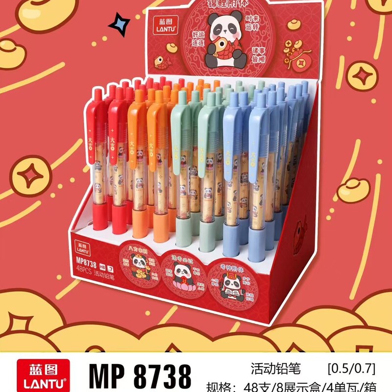 鯉のブループリント自動鉛筆学生かわいいイン高価値シャープペンシルガールハートメーカー卸売|undefined