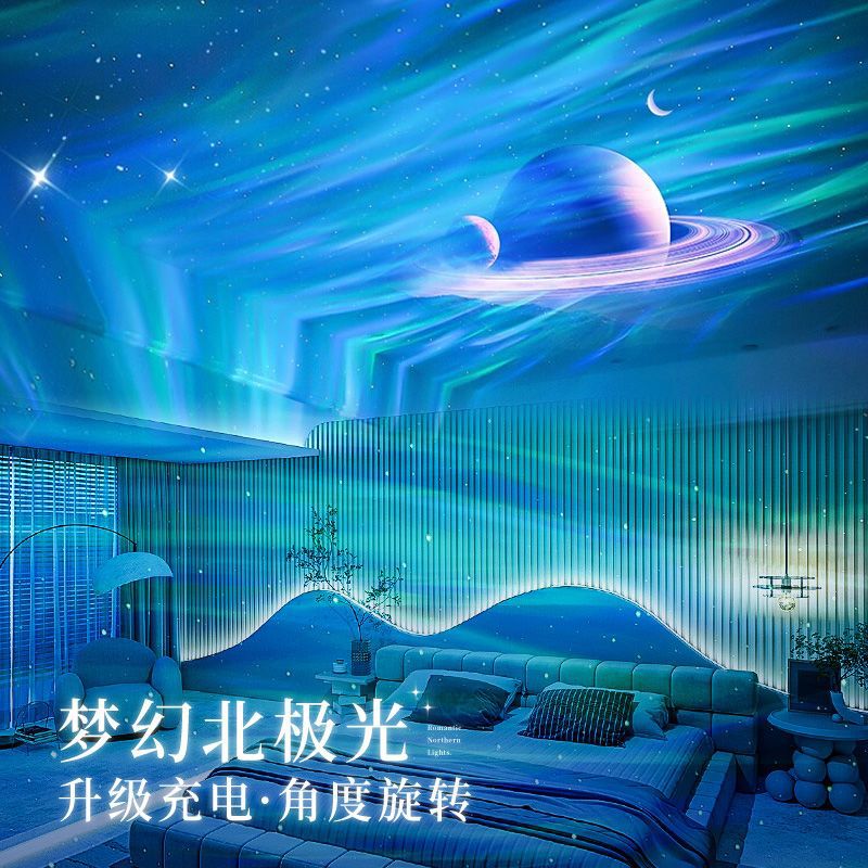 ALM WANHUO 블루투스 오로라 스타 프로젝션 램프 프로젝터 나이트 라이트 인터넷 기념 분위기 램프 새로운 생일 선물