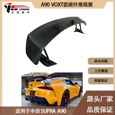 Applicable to 2019-IN Toyota Fixed wind wing