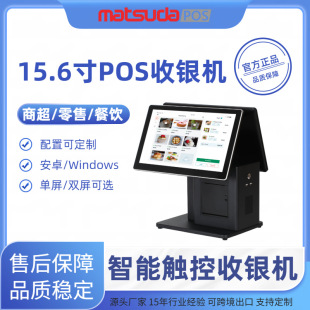 ���Sֱ�NWindows/��׿���y�C15.6 Ӣ���|��һ�w�C����c���տ�C