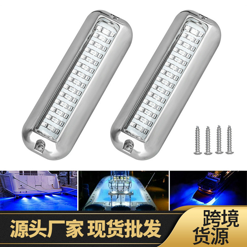 Boat Light Yacht Light 27LED Underwater Light 10-30V Waterproof 42LED Highlight Stainless Steel Marine Underwater Diving Light