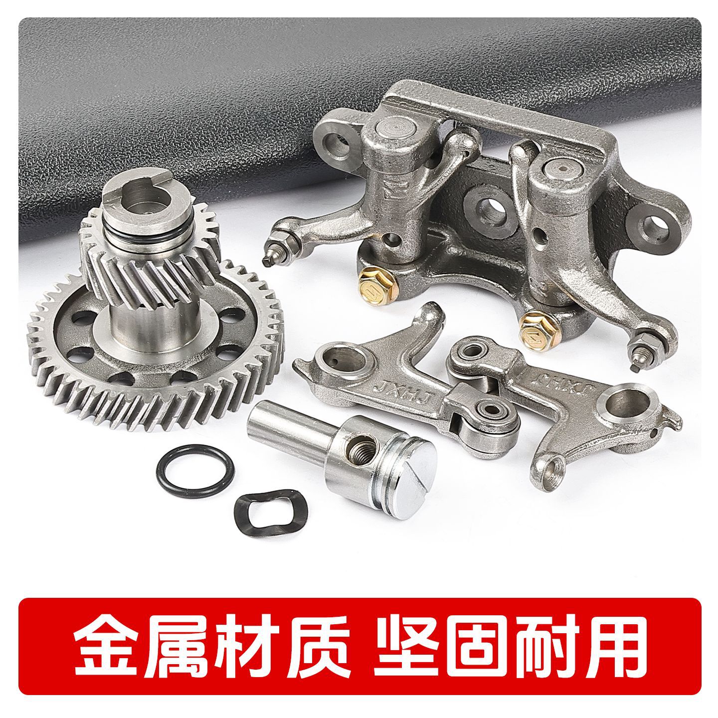 Aplicable a Zongshenlong Xinlifan tres ruedas de motocicleta cabeza de levas CG125 / 150 / 175 conjunto de brazo oscilante de árbol de levas