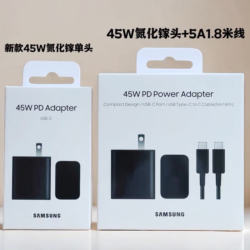 Suitable for Samsung 45W Original Charger S25Ultra S22 Ultra-Fast Charging 2.0 Gallium Nitride Type-C Head