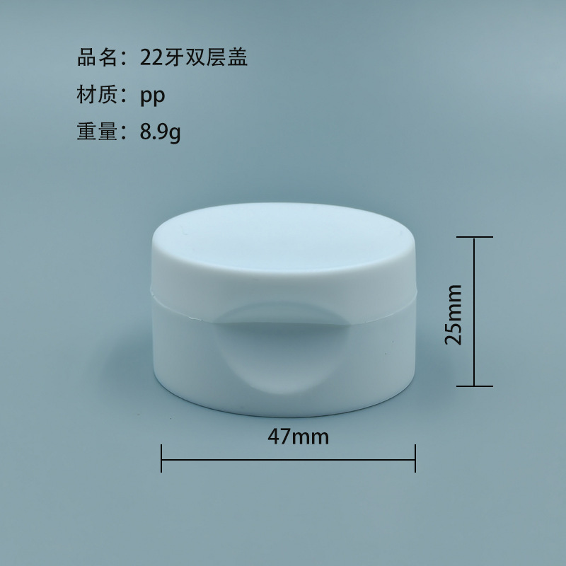22歯のつや消しフリップトップPPプラスチック製スクリューキャップ 化粧品、メイク落とし、シャンプー、ボディウォッシュボトルキャップ 日用品汎用|undefined