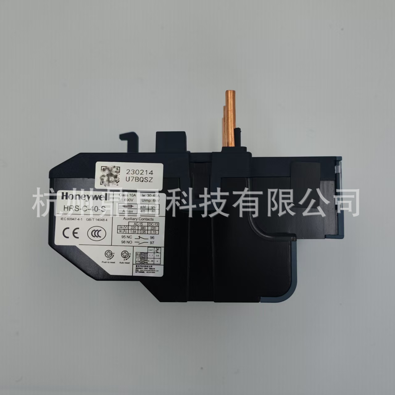 Honeywell热继电器HRS-C-40-S 40A  电机保护 工业自动化