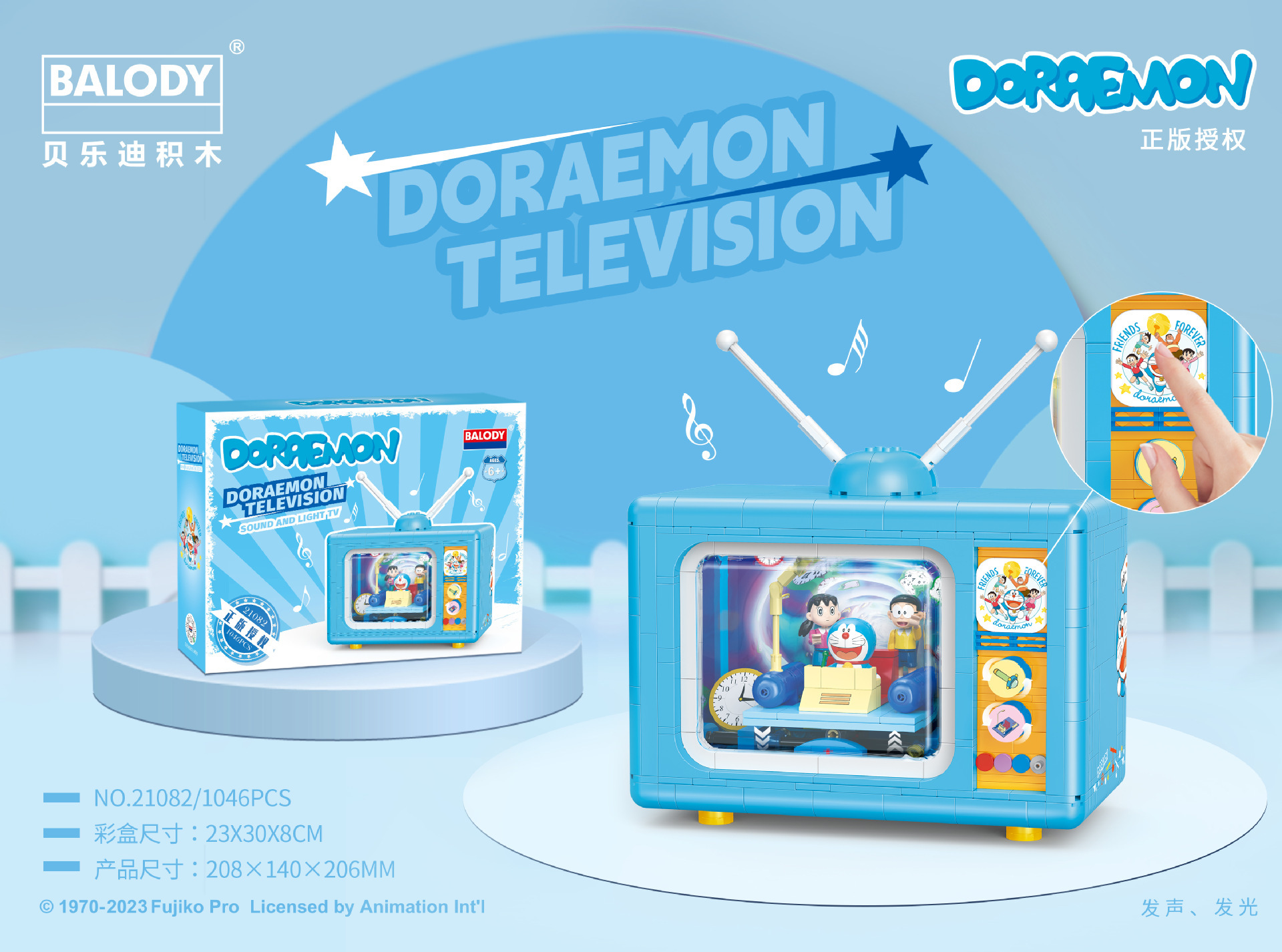 Belody 21082 Doraemon TV máquina del tiempo para niños puzzle ensamblaje juguetes para niños adornos de bloques