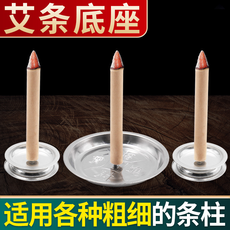 Moxibustion Tray, Moxa Stick Holder, Stainless Steel Moxa Pillar Fixed Floor Stand, Mosquito Repellent, Health Care, Household Use Moxibustion Tray, Moxa Stick Holder, Stainless Steel Moxa Pillar Fixed Floor Stand, Mosquito Repellent, Health Care, Household Use