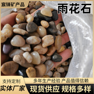 �S�����l�껨ʯ����Z��ʯˮ���쾰�@�־G����b·���b�ʯ�^���l
