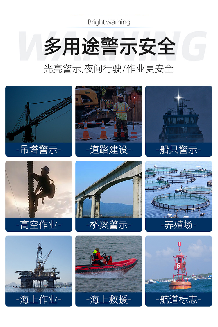 Three-color signal light blue white red solar warning light led flash flash explosion light marine navigation light flashing light