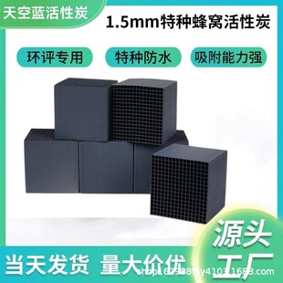 ��C����̿���K���᷿VOC�U��̎��800��ֵ��ˮ�طN��C����̿