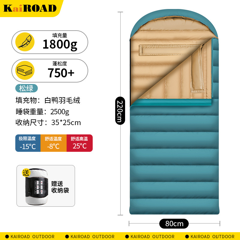総重量2500g、羽毛1800g ■グレードアップモデル パイングリーン / 寝袋
