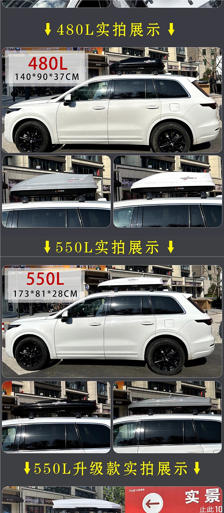 Universal roof luggage box for SUVs, suitable for Boyue, Tange, Tiguan, Aion Y, car travel luggage rack, off-road color