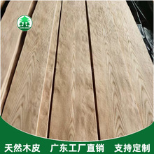 天然红橡直纹木皮家装建材工程家具用木饰面板木饰面门板贴面木皮