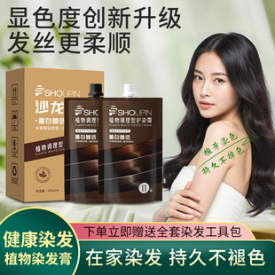 �¿�2025����ɫȾ�l������ɫ���w�װl�ڼ��Լ�Ⱦ�l�@�װlɫ������