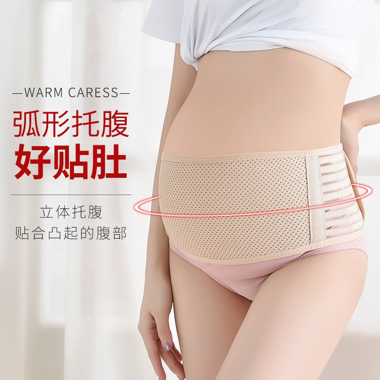 Mesh Belly Support Belt, Multifunctional Maternity Belt, Belly Support Belt for Pregnant Women, Breathable and Comfortable Belt for Prenatal Use, Postpartum Pelvic Belt