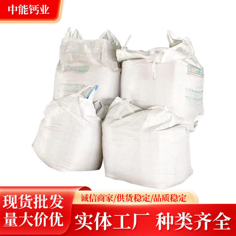 0-3mm氧化钙，含钙量85以上，土壤改良