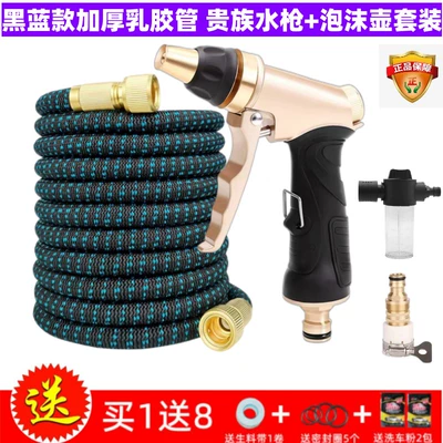 High pressure car wash water gun, Household high-pressure car wash water - black-and-blue-3m-water-gun-foam-pot-set-before-filling-with-water-1m