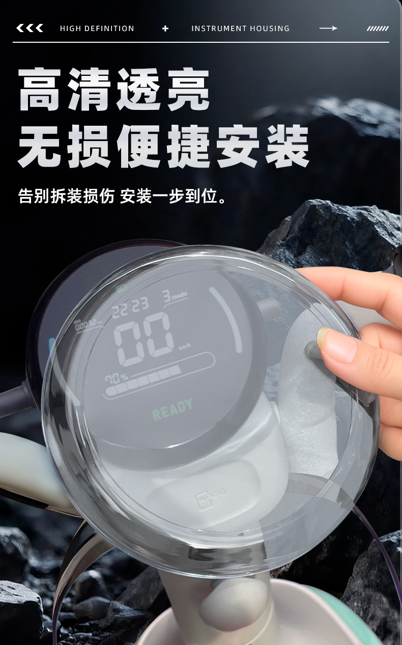 Suitable for No.9 Qz1/Qz1 Mix Electric Vehicle Waterproof Instrument Case Central Control Screen Protective Film Modification Accessories