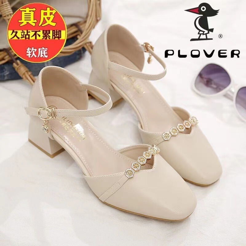 Sandals Without Toes, Low-Heeled Shoes for Women, Summer Women's Shoes, Small Fragrant Shoes, Thick Heels, Versatile Sandals for Women