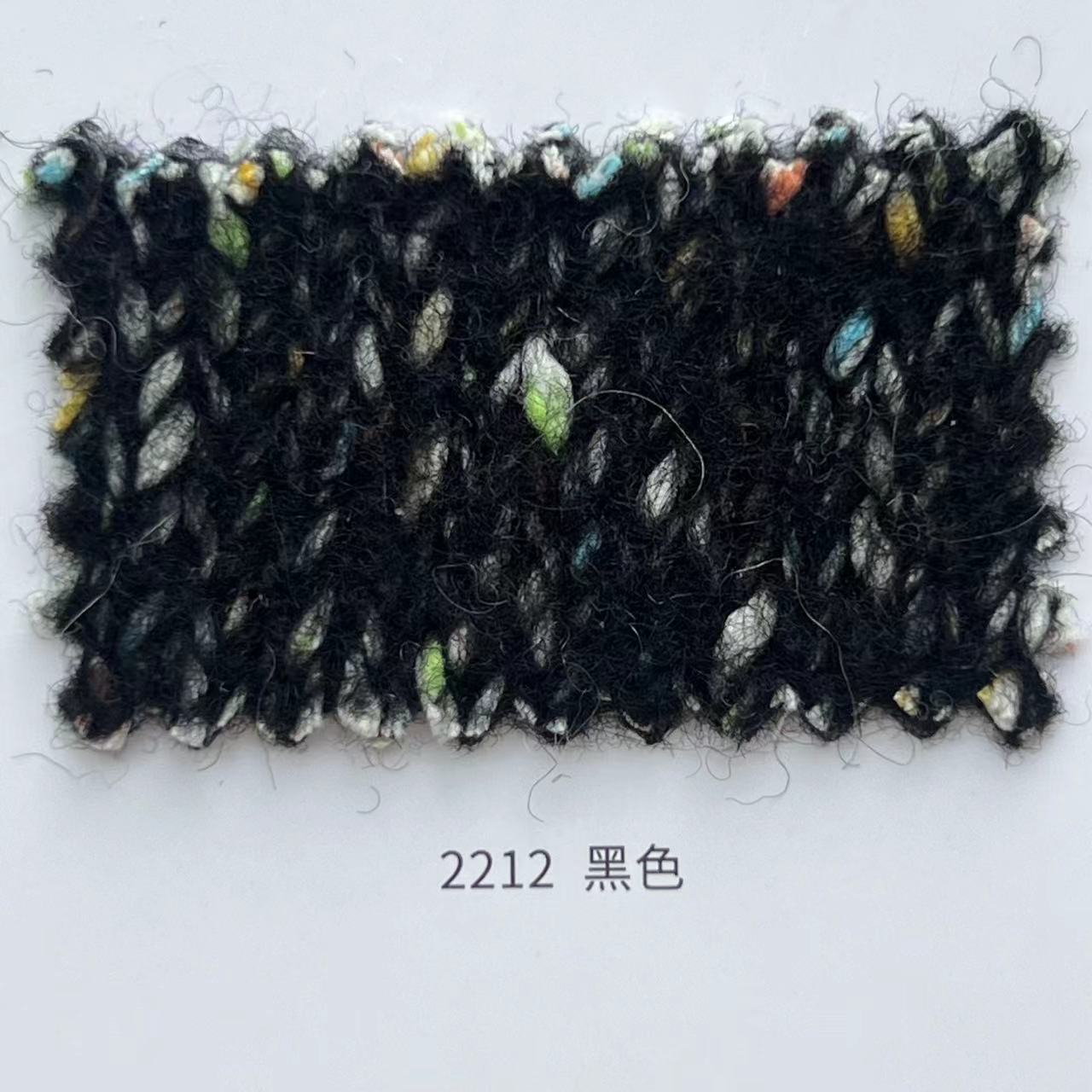 2212 (단색 20개부터)