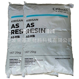 AS Zhenjiang Chimei D-178LB Universal Transparent Flame Retardant High Temperature Resistant Low Temperature Packaging Container Shell