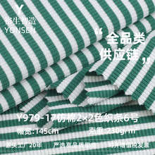 230g����2*2ɫ���l3̖ ��]ɫ���l���� ͯ�b�����t����ɫ�g�l��