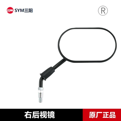 Original Sanyang Pedal Motorcycle Motorcycle rearview mirror - right-rearview-mirror-original-genuine