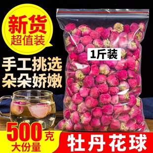 ���xĵ������500g���P����ĵ����������ĵ���������ؼ�������l