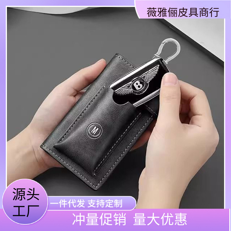 New Luxury Car Key Holder for Men, Waist-Mounted Card Holder, Exquisite Multifunctional Key Organizer, Document Case