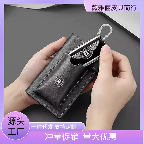 New Luxury Car Key Holder for Men, Waist-Mounted Card Holder, Exquisite Multifunctional Key Organizer, Document Case