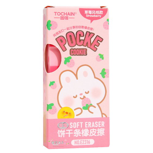 Creative long cookie shaped eraser student supplies children's gifts cartoon cute graffiti pencil eraser wholesale