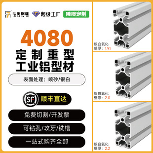 �ߘ��X�� 4080�W���X�Ͳ� �W��40*80������ˮ�������X���_ģ��